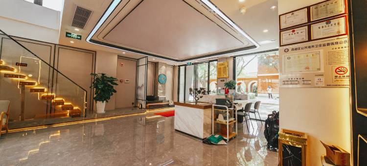 杭州璞悦酒店(龙坞茶镇店)图片