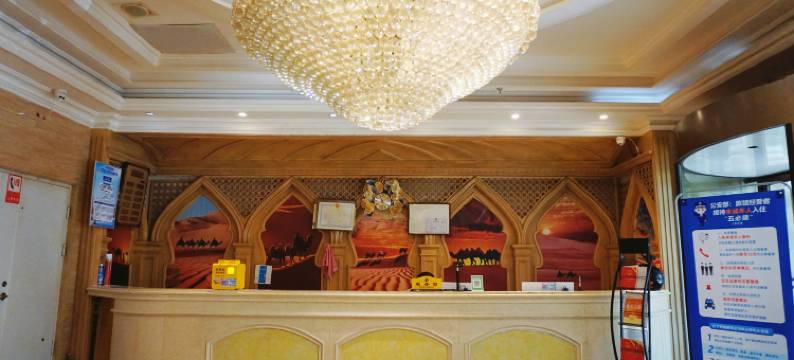 驼固骑大酒店(自治区维吾尔医院店)图片