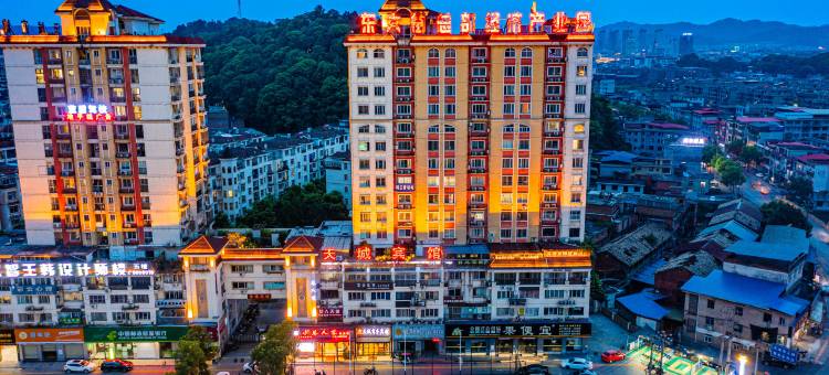 天城宾馆(萍乡学院天虹购物中心店)图片