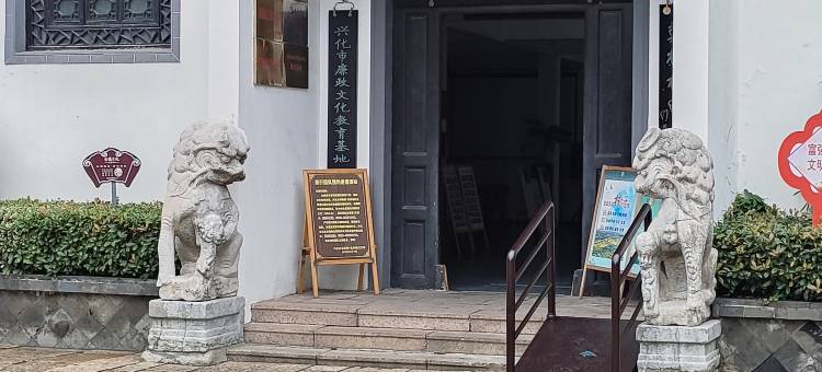 如家商旅酒店(兴化英武中路郑板桥故居店)图片