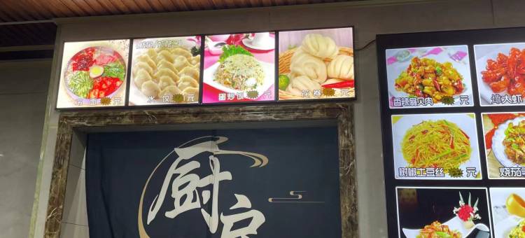 白沙湾大酒店(盖州二部)图片