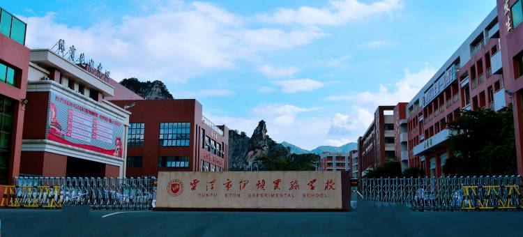 嘉家酒店(云浮汽车总站益华国际广场店)图片