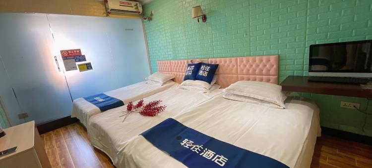 轻住酒店(十堰邮电街店)图片