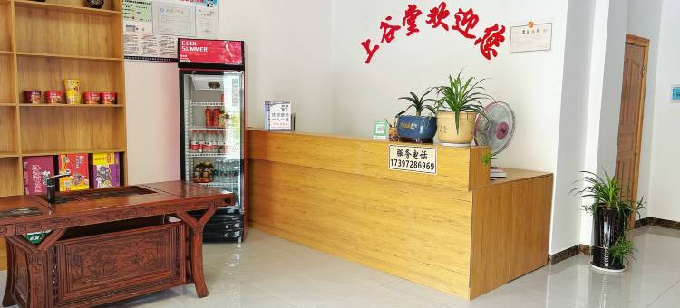 上谷堂雅居(张家界高铁站店)图片