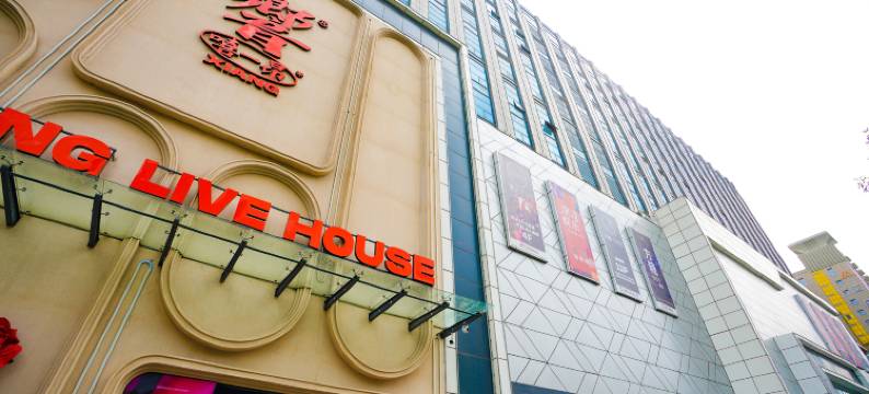 飞繁·星宸酒店(太原亲贤北街茂业天地店)图片