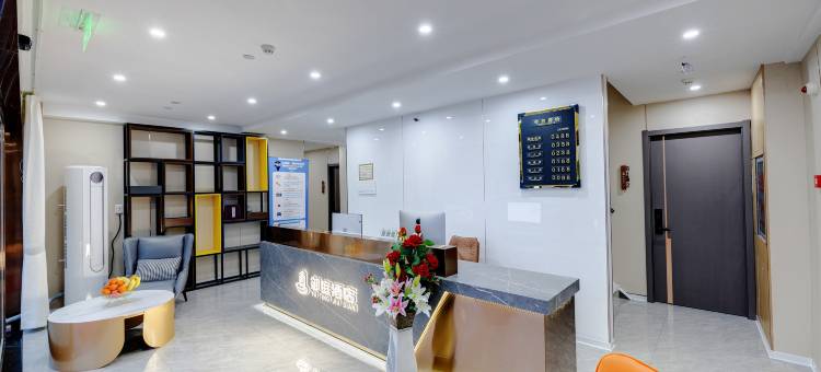御庭酒店(武汉高铁站东广场店)图片