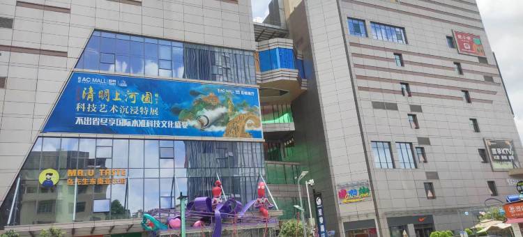 南宁喜满天宾馆(祖龙购物中心玉洞地铁站店)图片