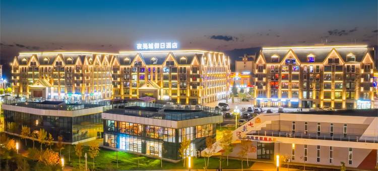 布尔津夜光城假日酒店图片