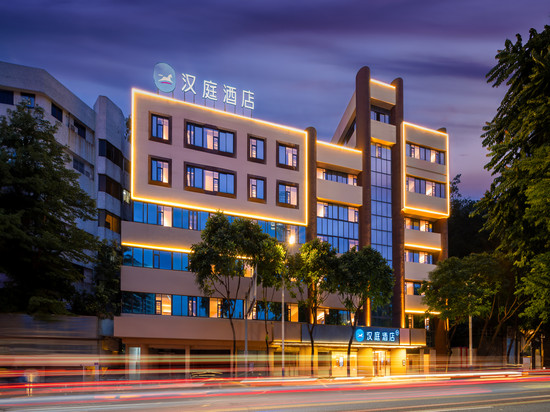 汉庭酒店(佛山清晖园华盖路步行街店)