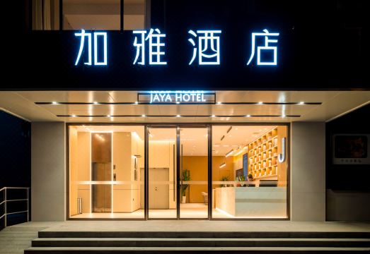 Jaya HotelHotel Overview