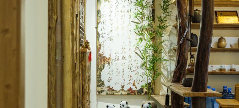 闲时依旧民宿(都江堰景区南桥店)图片