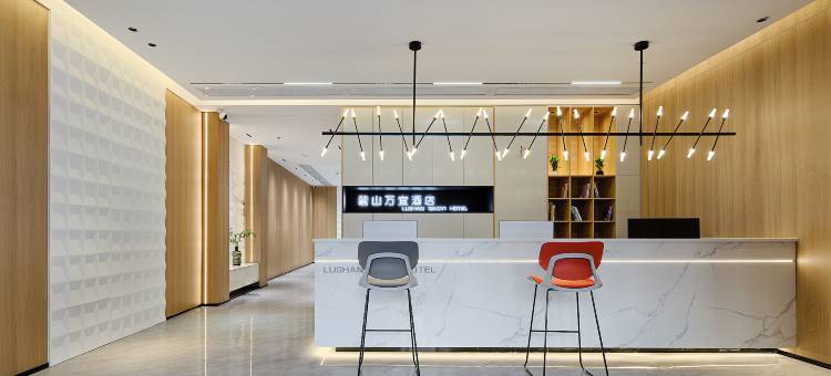 麓山万宜酒店(省肿瘤医院白鸽咀地铁站店)图片