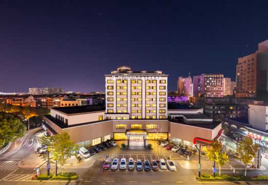 锦江都城酒店（桐乡万象滙店）外景图