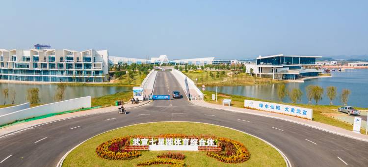 柏曼酒店(来宾武宣店)图片