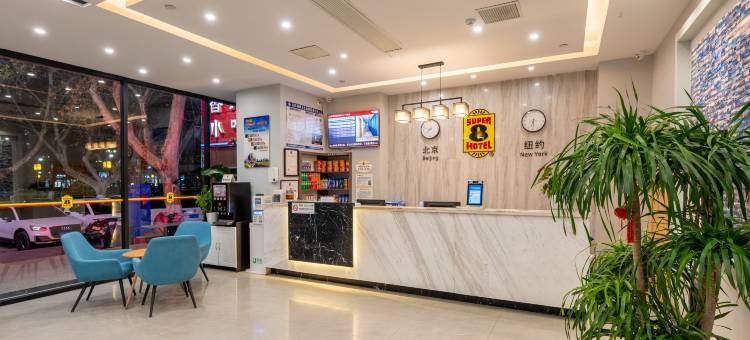 速8酒店(徐州睢宁八一中路兴美广场店)图片