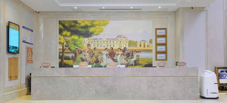 维也纳酒店(洛阳孟津吉利潘安公园店)图片