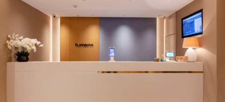 如家酒店(石家庄友谊大街合作路店)图片