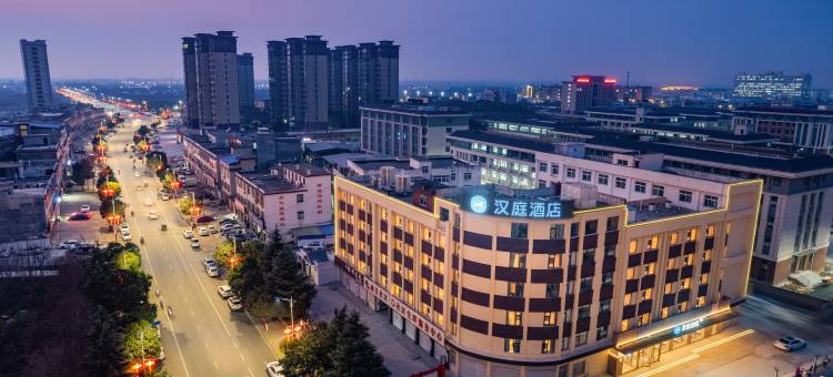 汉庭酒店(南阳方城县店)图片