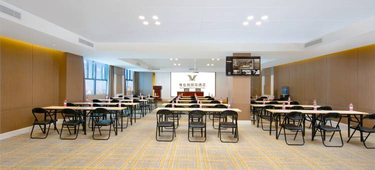 维也纳国际酒店(那曲盟珠中心店)图片