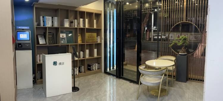 Xbed希酒店(岳阳楼景区汴河街店)图片