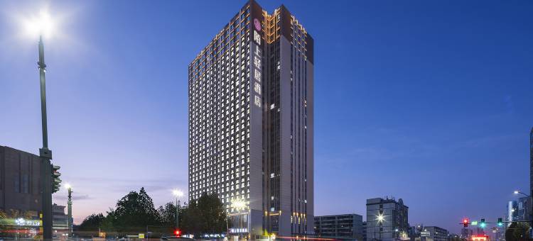 陌上轻居酒店(郑州陇海东路地铁站大润发店)图片