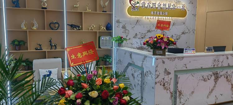 尊享乐优公馆(肇庆四会粤运汽车站店)图片
