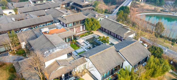 安吉雷迪森颐墅酒店图片