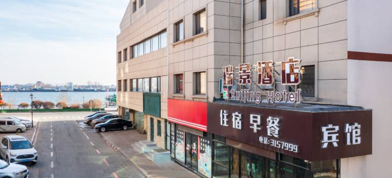 如家华驿酒店(丹东鸭绿江断桥滨江中路店)图片