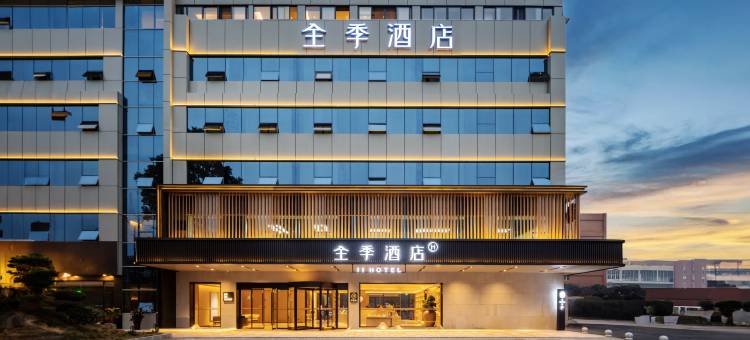 全季酒店(重庆璧山机电大学店)图片
