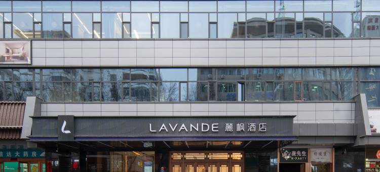 麗枫酒店(天水中心广场市政府店)图片