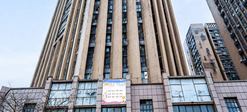 华坤城市酒店(武汉吴家山东吴大道轻轨站店)图片