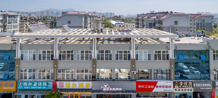 蓝悦禾润酒店(青岛北站永平路地铁站店)图片