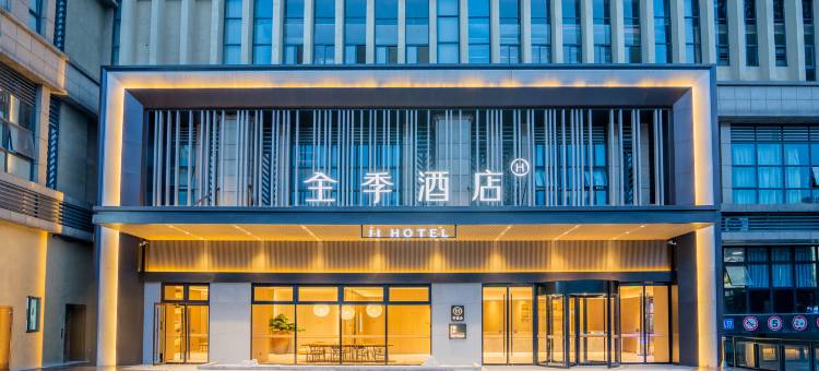 全季酒店(重庆西站巴国城店)图片