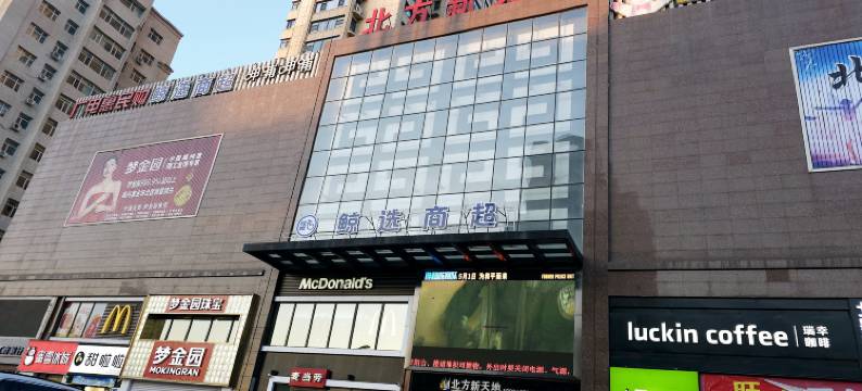 初见青年旅舍图片
