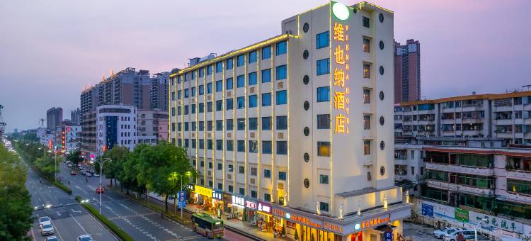 维也纳酒店(博罗汽车西站店)图片