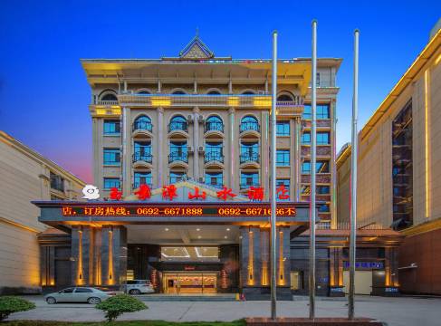 芒市玉景潭山水酒店(芒市机场店)