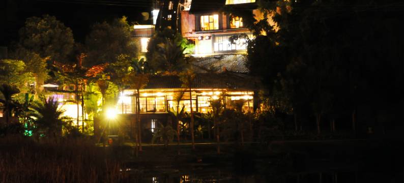 普洱古道博刻艺术客栈图片