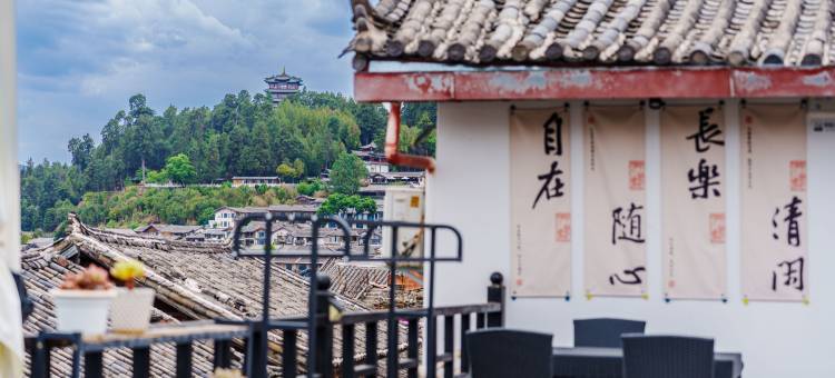 微泮·安馨Courtyyard·民谣旅拍花园度假庭院(丽江古城四方街店)图片