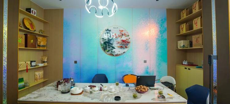 石阡云景东方智能酒店图片