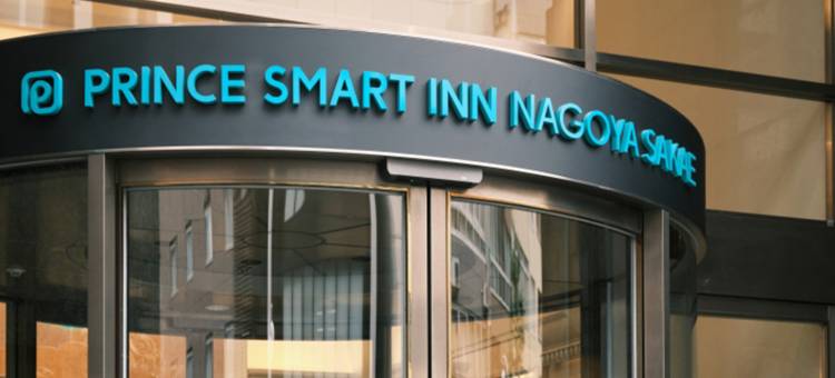 Prince Smart Inn 名古屋荣(Prince Smart Inn Nagoya Sakae)图片