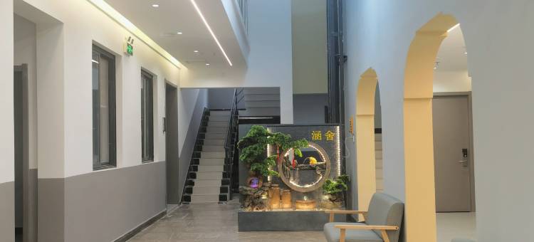 涵舍民宿(开封站店)图片