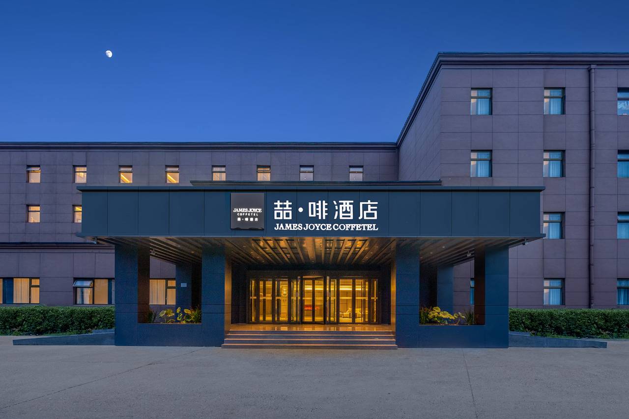 喆啡酒店(北京顺义首都机场店)