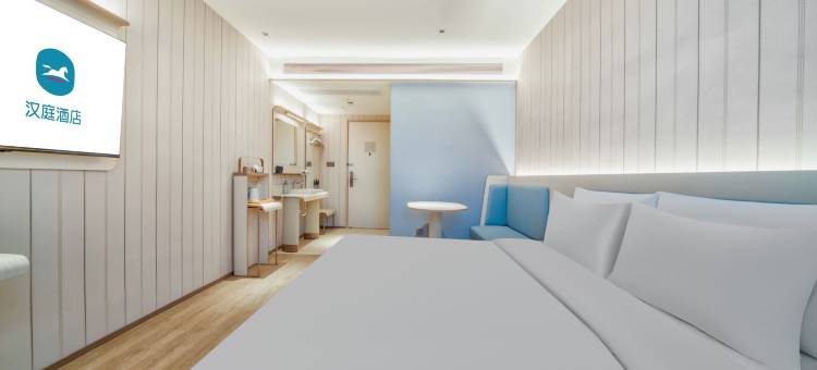 汉庭酒店(绍兴东湖度假区人民东路店)图片