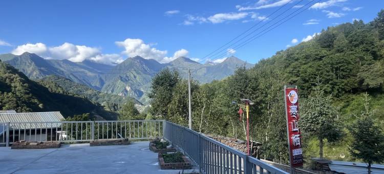 寒山栖民宿图片