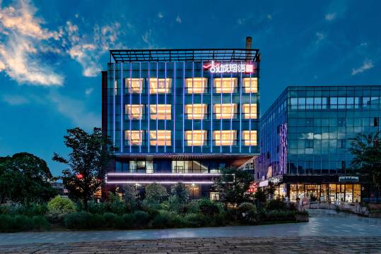 故城烟语艺术酒店(宜春万载古城景区店)图片