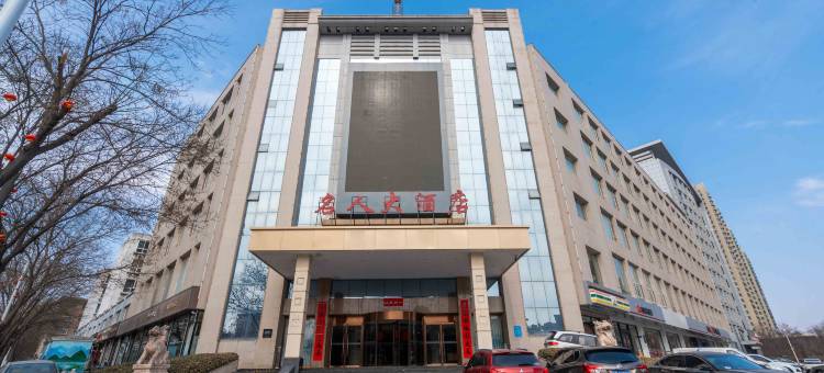晋中名人大酒店(印象城万达广场新建店)图片