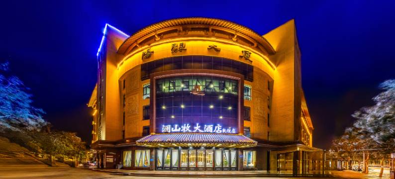 澜山牧大酒店(敦煌沙洲夜市店)图片