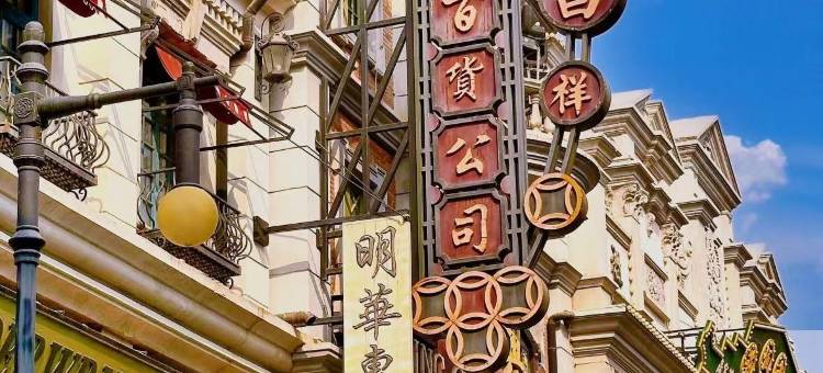 桑尼贝尔连锁酒店(郑州中牟水岸鑫城店)图片