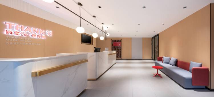 尚客优连锁酒店(孙村科创路店)图片