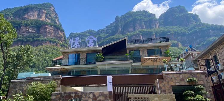 林州愫舍民宿(石板岩小镇店)图片